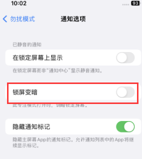 苹云霄果维修分享iPhone主屏幕壁纸显得模糊怎么办