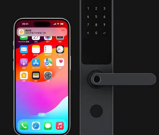 云霄iPhone维修站分享在iPhone上使用家庭钥匙开启智能门锁 
