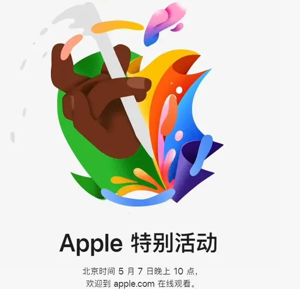 云霄云霄ipad维修服务点分享新款iPad Pro和iPad Air要来了