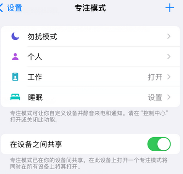 云霄iPhone维修服务分享可在指定位置自动切换锁屏墙纸 