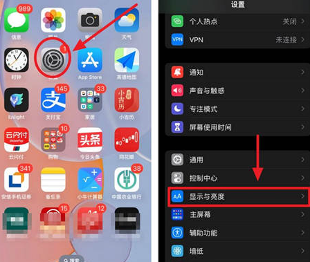 云霄苹果15换屏服务分享iPhone15屏幕常亮怎么办