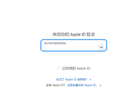 云霄苹果维修网点分享iPhone如何查询序列号 