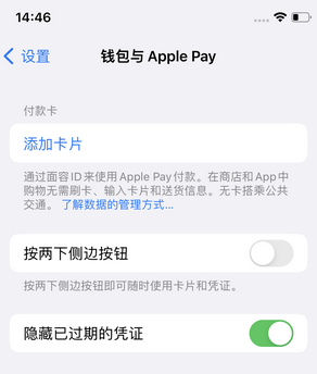 云霄苹果锁屏维修分享iPhone锁屏时声音忽大忽小调整方法