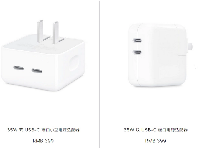 云霄苹果15服务店分享iPhone15系列会不会有35W有线充电