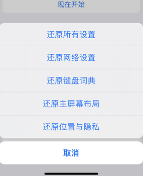 云霄apple服务站点分享iPhone上个人热点丢失了怎么办