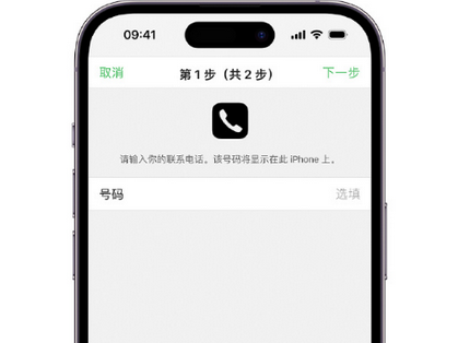 云霄apple维修店分享如何通过iCloud网页查找iPhone位置