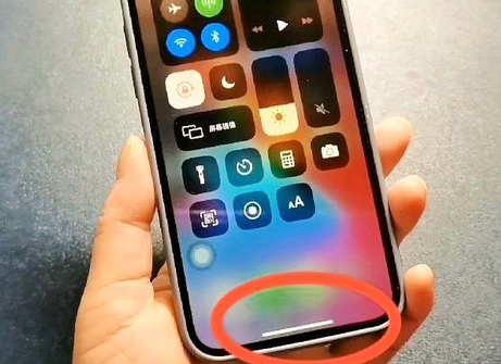 云霄苹云霄果维修站分享如何使用iPhone下方横线进行应用切换