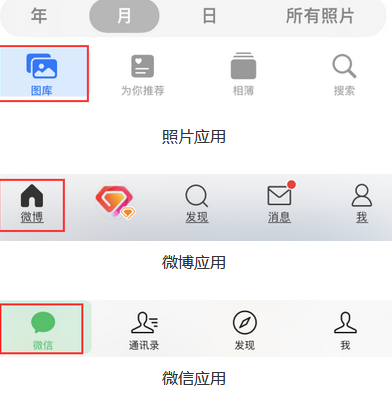 云霄苹果换屏维修分享iPhone屏幕上出现方块按钮如何隐藏 