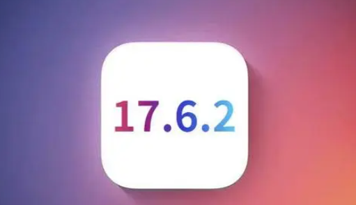 云霄苹果维修店铺分析iOS 17.6.2即将发布 