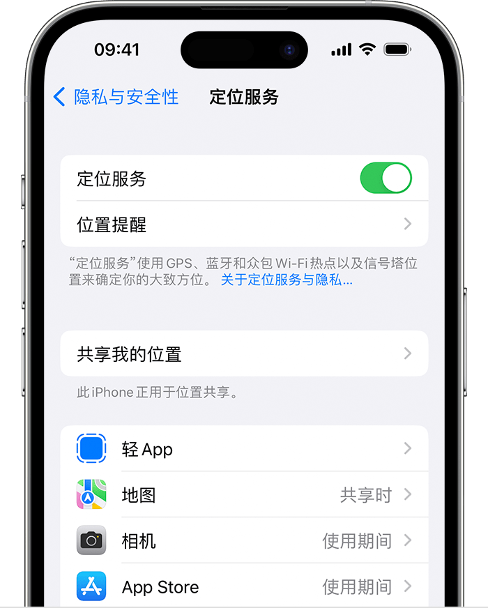 云霄苹果维修网点分享如何在iPhone上阻止个性化广告投放 