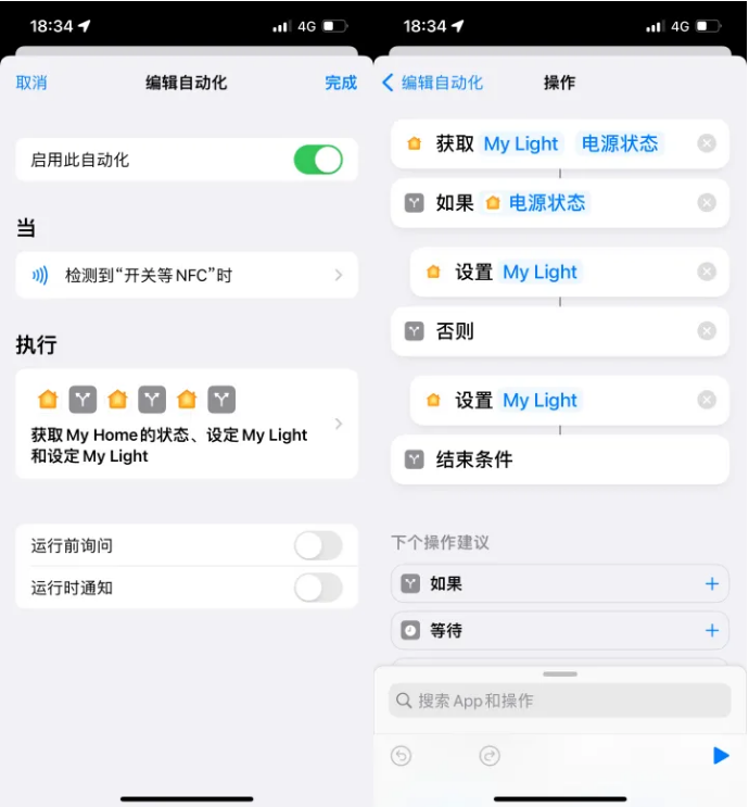 云霄苹果14服务点分享iPhone14中NFC功能的使用场景及使用方法 