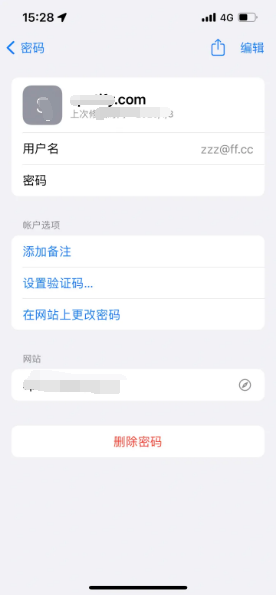 云霄苹果14服务点分享iPhone14忘记APP密码快速找回方法 