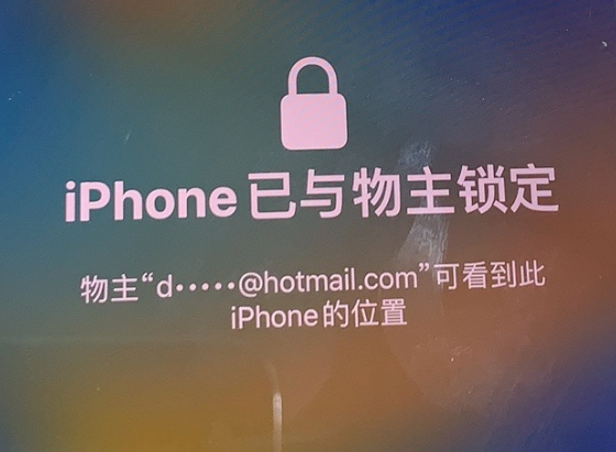 云霄苹果维修分享iPhone登录别人的ID被远程锁了怎么办? 