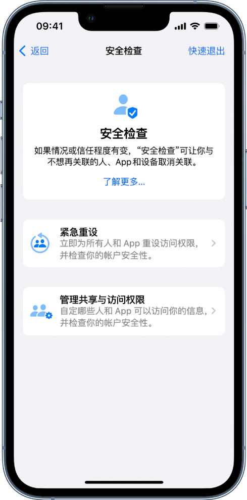 云霄苹果手机维修分享iPhone小技巧:使用