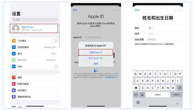 云霄苹果维修网点分享:Apple ID有什么用?新手如何注册iPhone14 ID? 