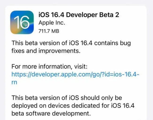 云霄苹果手机维修分享：iOS16.4 Beta2升级建议 