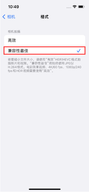 云霄苹果14维修店分享iPhone14相机拍照不清晰，照片发黄怎么办 