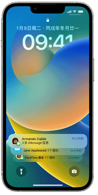云霄苹果14维修店分享iPhone 14 在锁定屏幕上使用通知的方法 