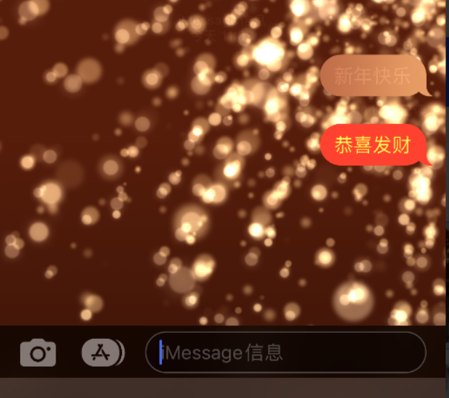 云霄苹果维修网点分享iPhone 小技巧：使用 iMessage 信息和红包功能 