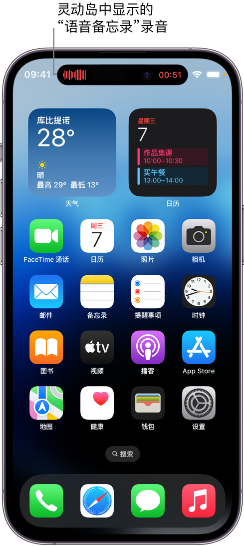 云霄苹果14维修分享在 iPhone 14 Pro 机型中查看灵动岛活动和进行操作 