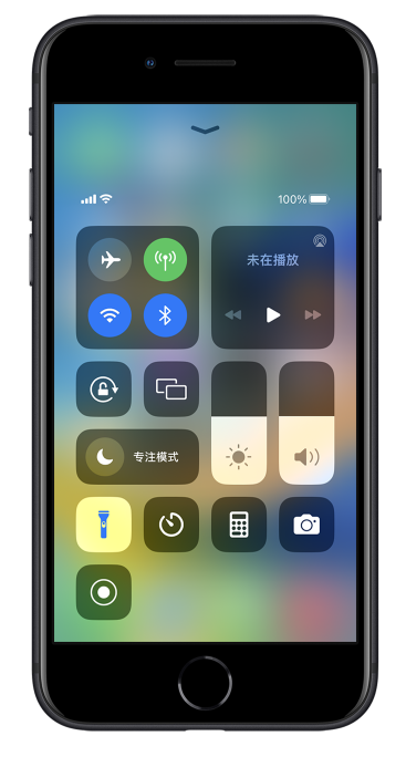 云霄苹果14维修分享苹果iPhone 14 Pro手电筒开启方法 