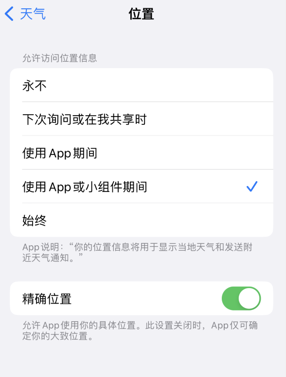 云霄苹果服务网点分享你会去哪购买iPhone手机？如何鉴别真假 iPhone？ 