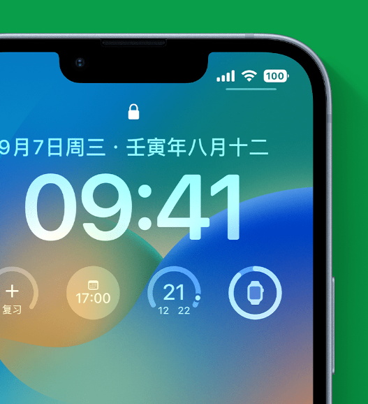 云霄苹果手机维修分享官方推荐体验这些 iOS 16 新功能 