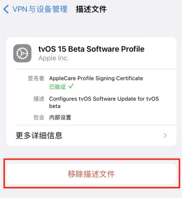 云霄苹果手机维修分享iOS 15.7.1 正式版适合养老吗 