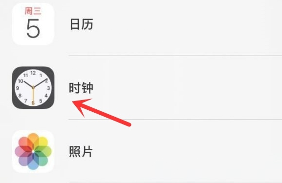 云霄苹果手机维修分享iPhone手机如何添加时钟小组件 