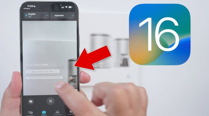 云霄苹果手机维修分享iOS 16 实用功能 