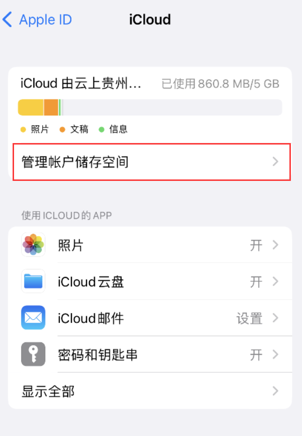 云霄苹果手机维修分享iPhone 用户福利 