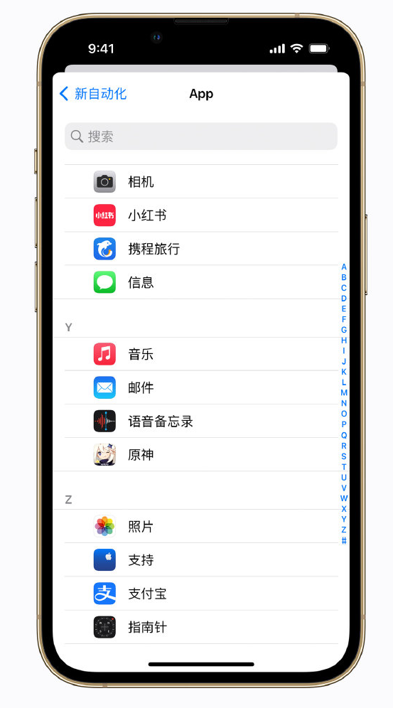 云霄苹果手机维修分享iPhone 实用小技巧 