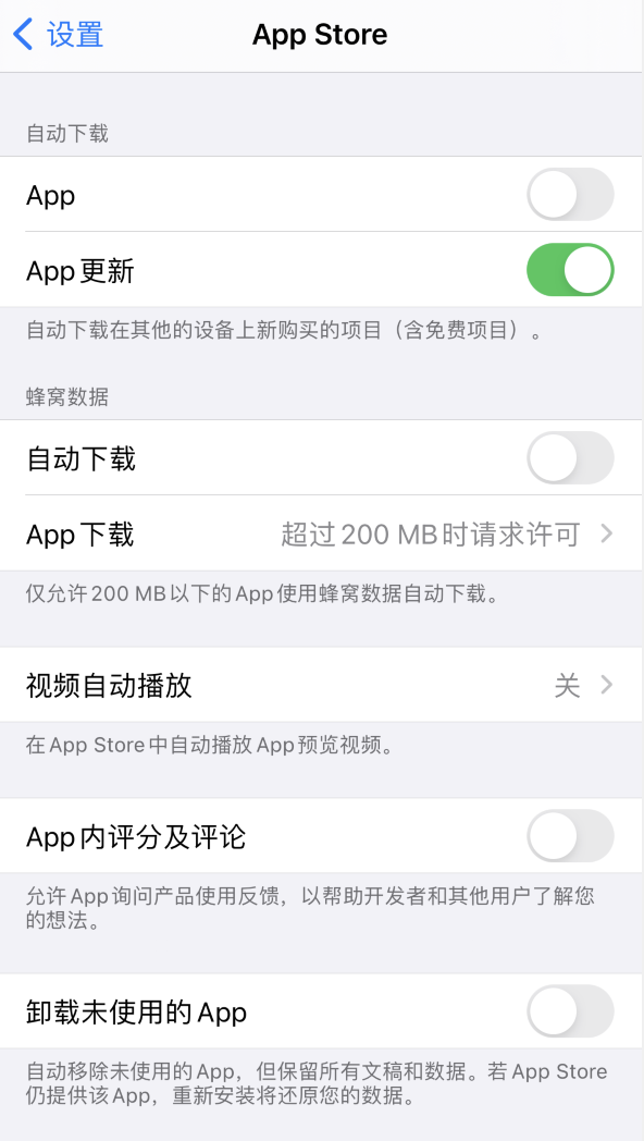 云霄苹果手机维修分享iPhone 12 已安装的 App 为什么会又显示正在安装 