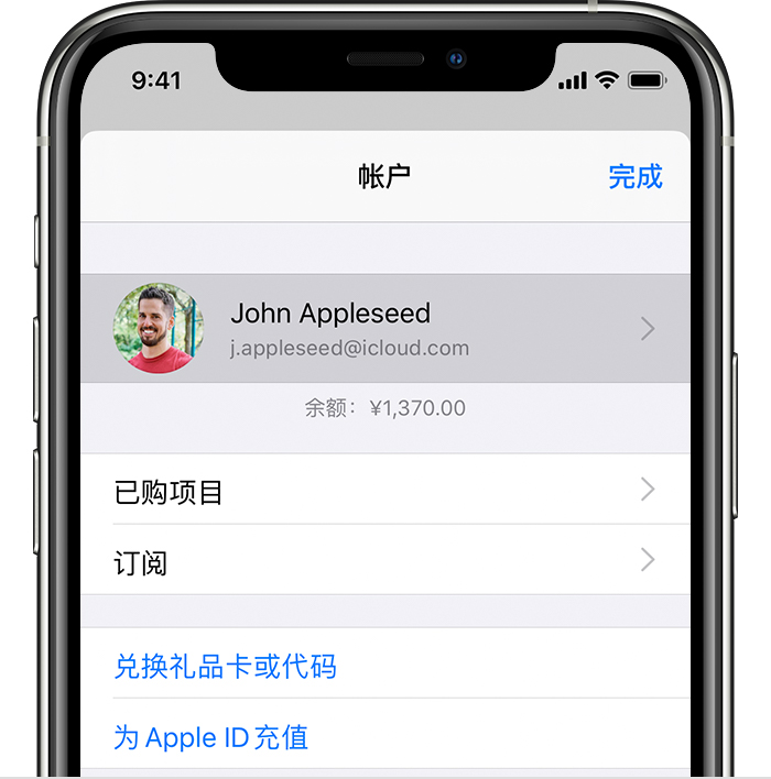 云霄苹果手机维修分享iPhone 12 如何隐藏 App Store 已购项目 