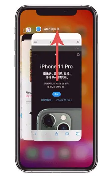 云霄苹果手机维修分享iPhone 12关闭运行程序方法教程 