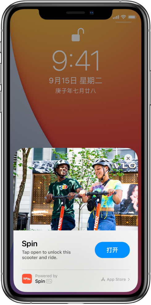 云霄苹果手机维修分享升级 iOS 14 之后，如何在 iPhone 上使用“轻 App” 