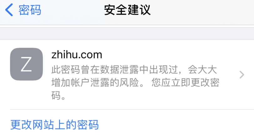 云霄苹果手机维修分享iOS 14 小技巧 