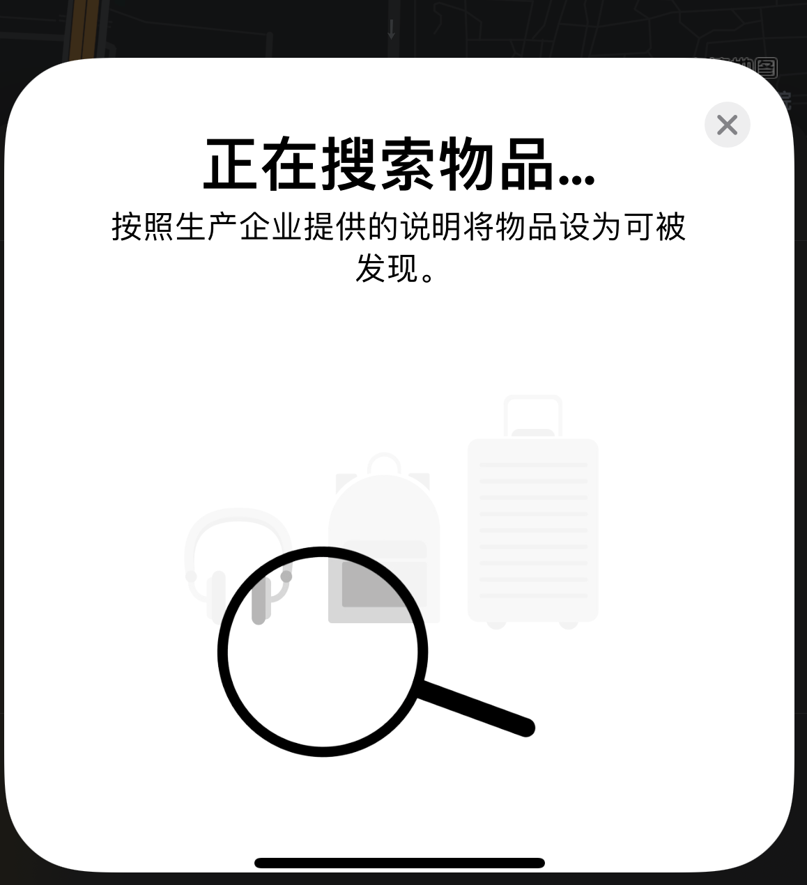 云霄苹果手机维修分享iOS 14.3 隐藏项目 